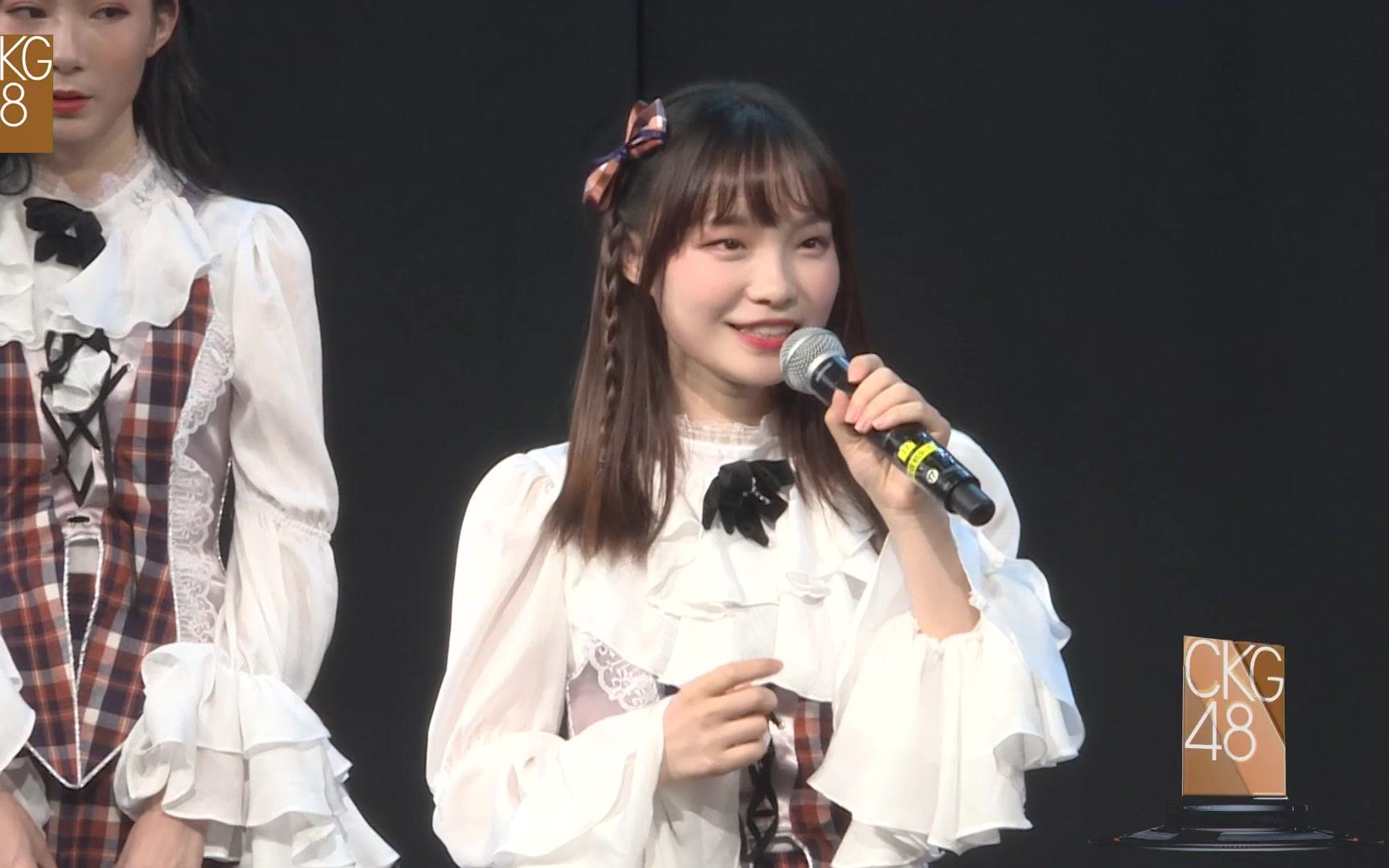 20180817 ckg48《梦想的旗帜》七夕特别公演孟玥cut_哔哩哔哩 (゜-゜)