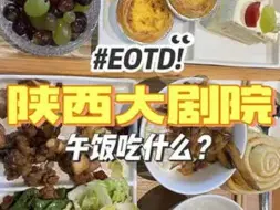 Video herunterladen: 深夜专属，今日份打餐过程来啦！星期一必须要做第一个到食堂干饭的打工人！