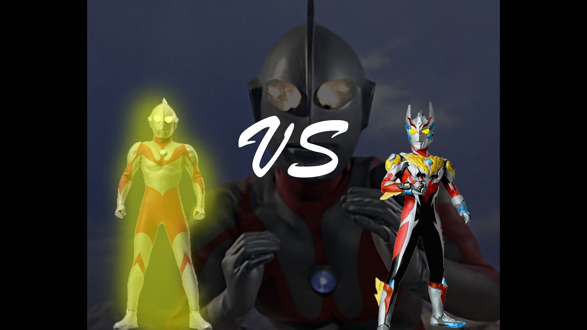 (生死决斗)永恒天命初代 vs令迦奥特曼