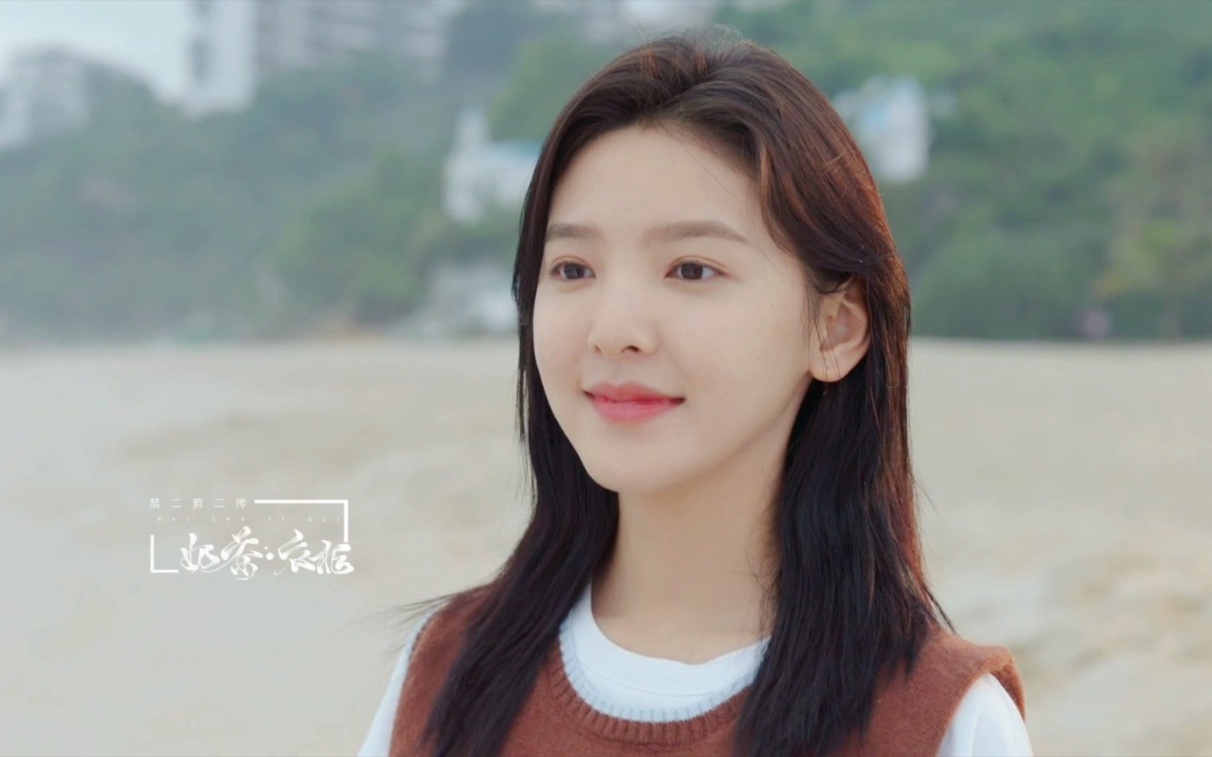 【章若楠】徐来的衣柜70服装盘点丨照亮你(6-10集)