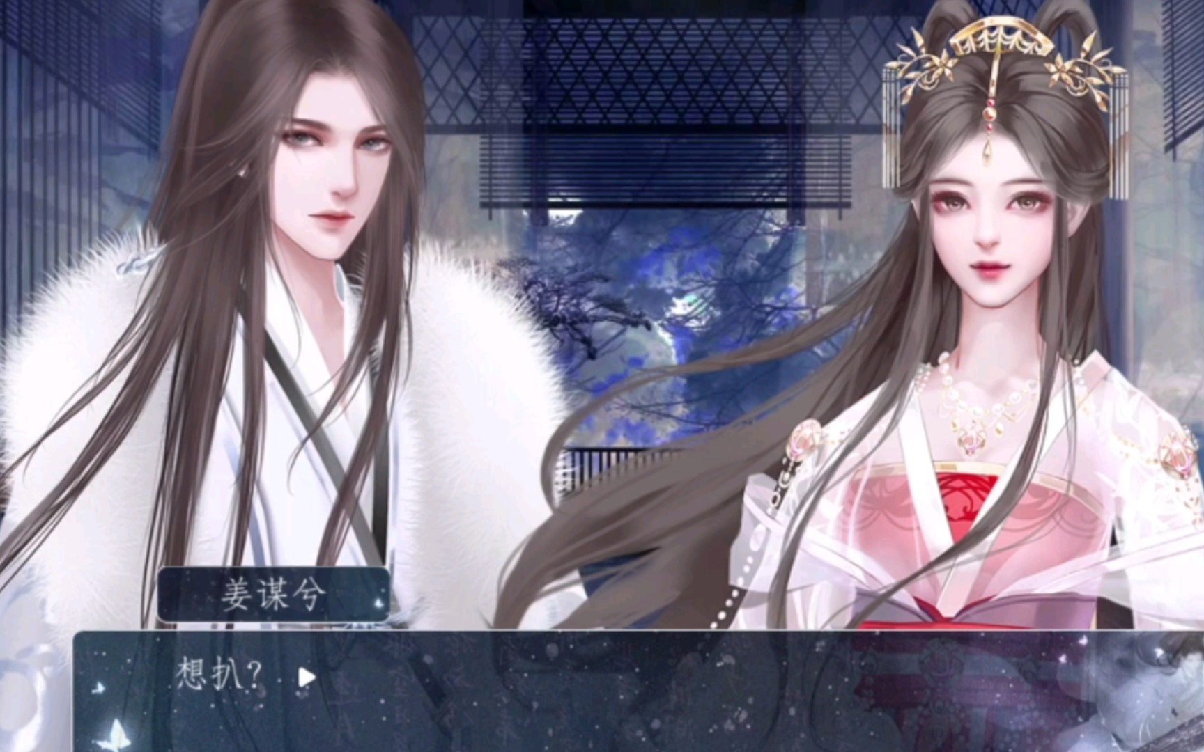 【师途】《关于姜谋兮说白日需守礼于是我决定晚上扒了他这件事》