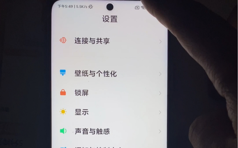 红米note10pro华星屏幕简单评测!LCD永不为奴,显示精细度好亮度也还好!平时室内使用没问题.跑外卖用在室外另说!哔哩哔哩bilibili