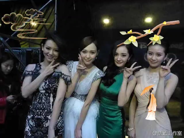 11年前 国剧盛典四小花旦