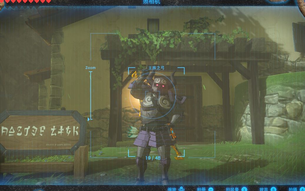 活动作品赛尔达传说旷野之息dlc梦幻铠甲幻影装备