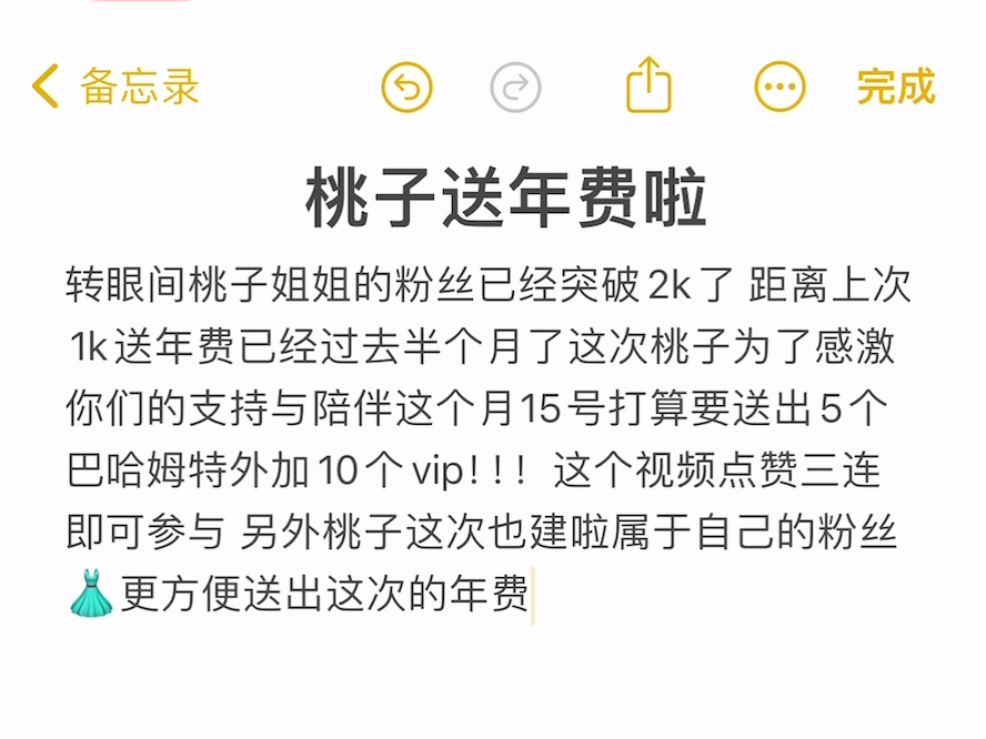 洛克王国桃子姐姐2k粉丝福利来啦巴哈姆特拿不停!洛克王国