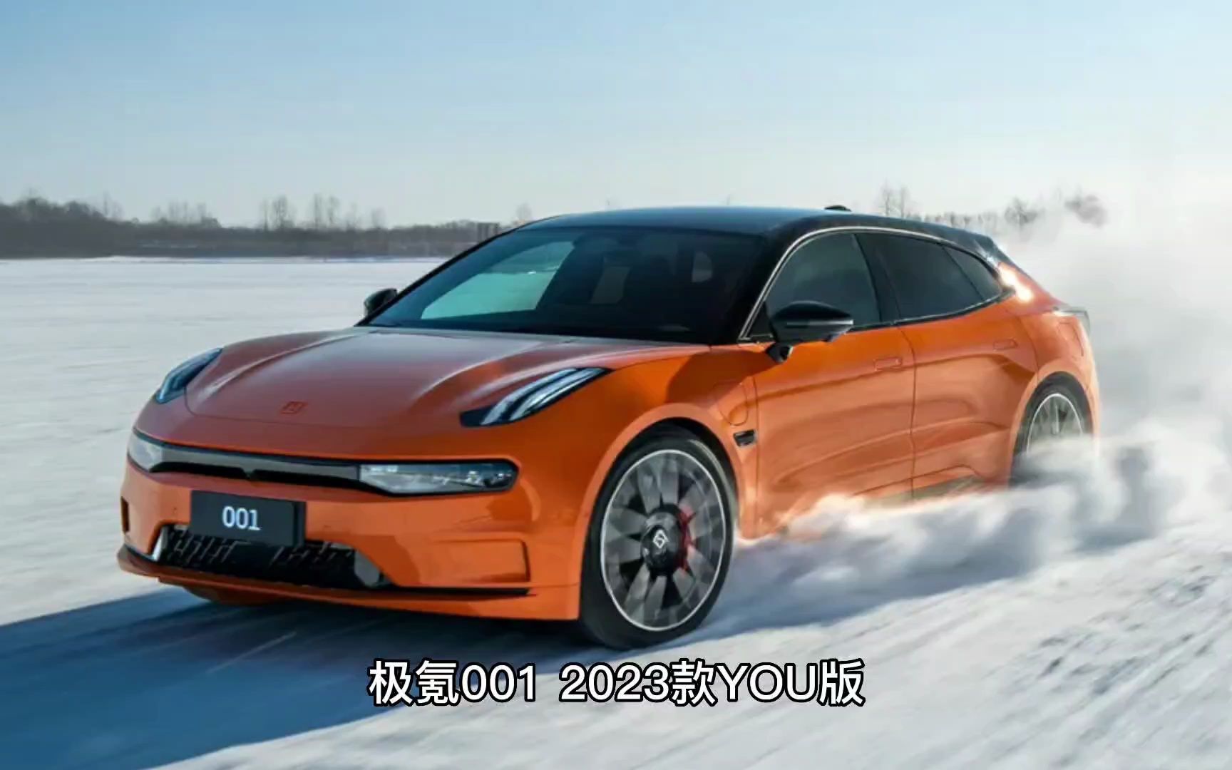 极氪001免费选装的z-sport运动套件太帅了