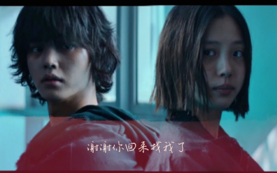 [甜蜜家园2]"谢谢你回来找我了"车贤秀||李恩宥