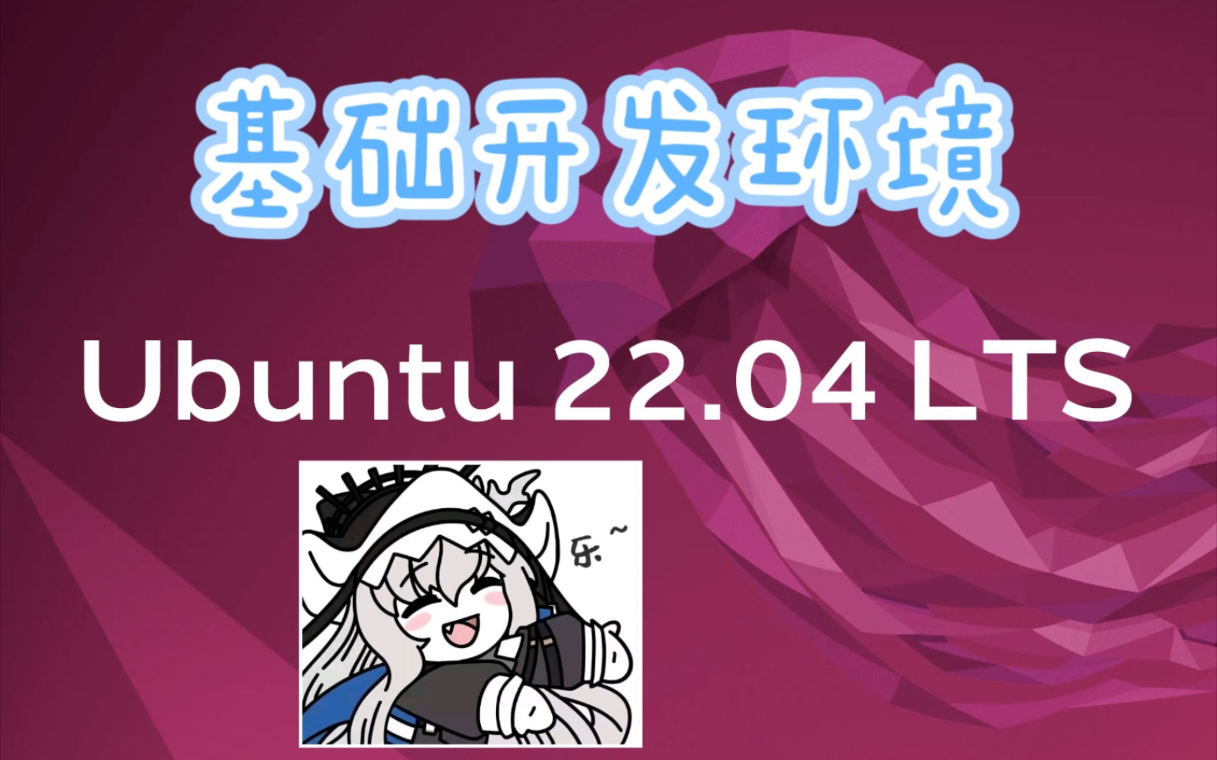 负基础也能上手Linux系统:搭建本地开发环境Vscode+ PyCharm+Git哔哩哔哩bilibili