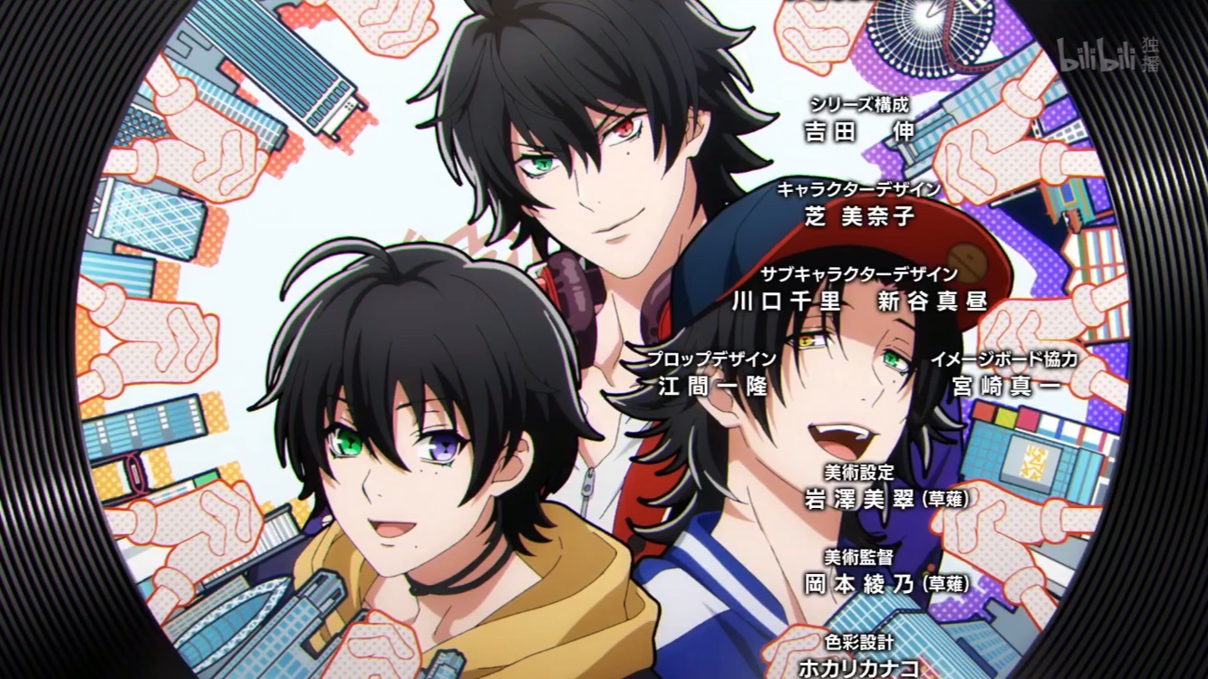 【drb/催眠麦克风】池袋part ed