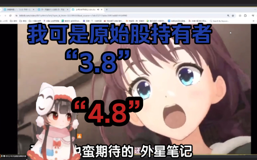 [泛式/茶话会] 瓶子:我可是原始股持有者 原创乐队期待度“3.8”哔哩哔哩bilibili