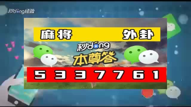 一分钟了解开心十三张技巧!详细教程