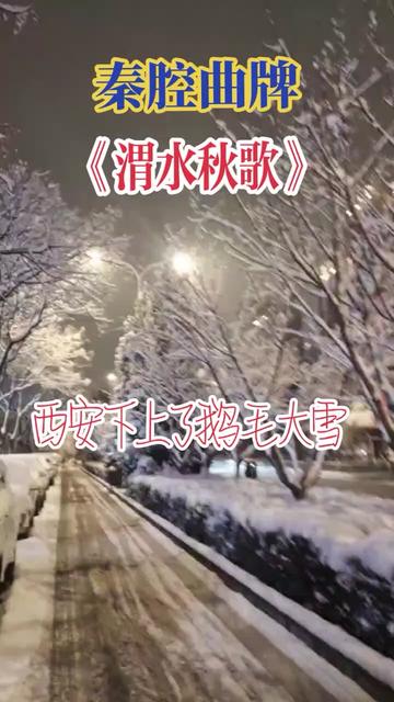 讓南方羨慕們北方大雪天. .