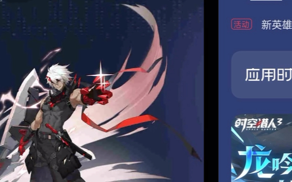 【时空猎人3】8月新角色模型前瞻(据说是幻影系的)