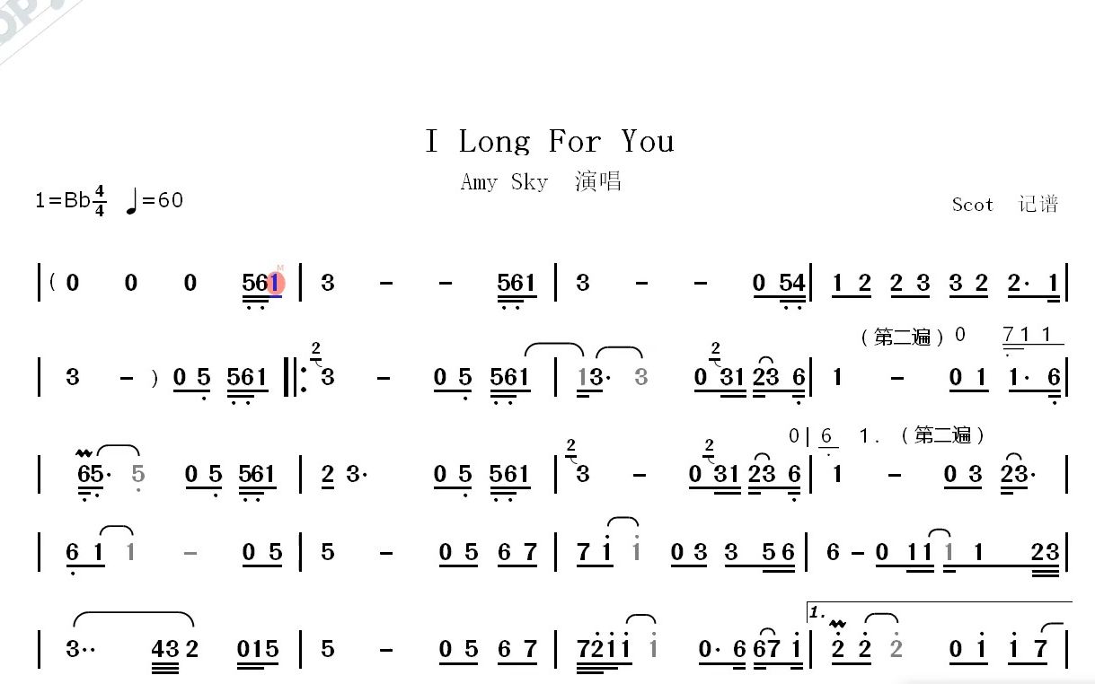 i long for you--amy sky演唱--動態簡譜