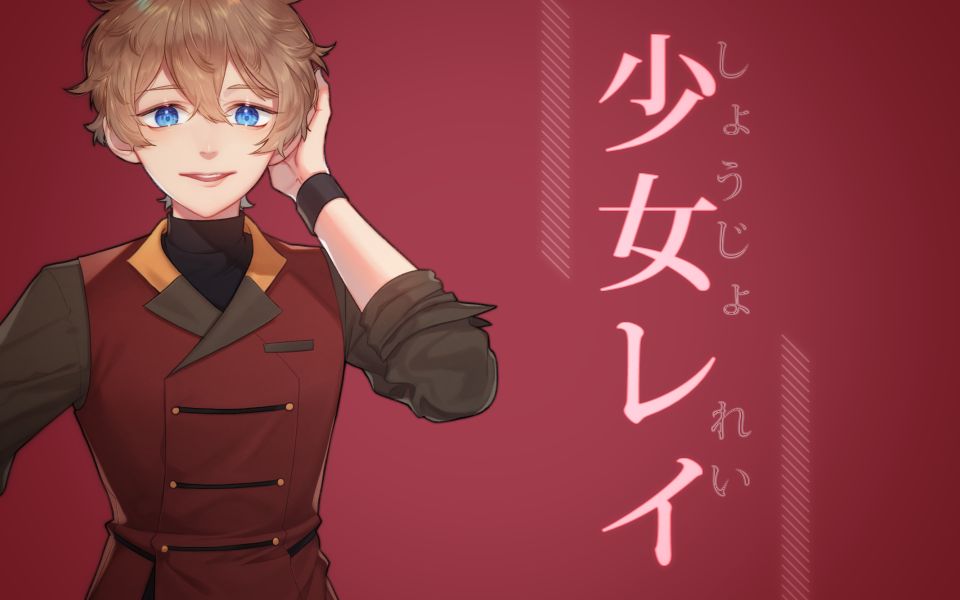 starling-】少女レイ【utauカバー】【末惰刻】lost umbrella【松田