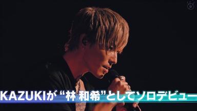 神谷健太- 運命のヒト_哔哩哔哩_bilibili