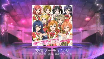 春情ロマンティック ラブライブ日服master难度 哔哩哔哩 Bilibili