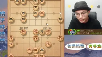 江湖八卦阵有什么玄机？如此怪异的布局，阴招还真是不少呢