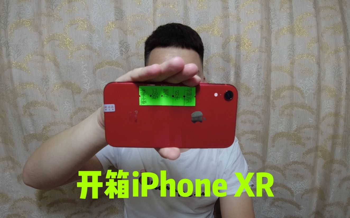 买了部iPhone XR手机,怎么样?玩游戏真香哔哩哔哩bilibili