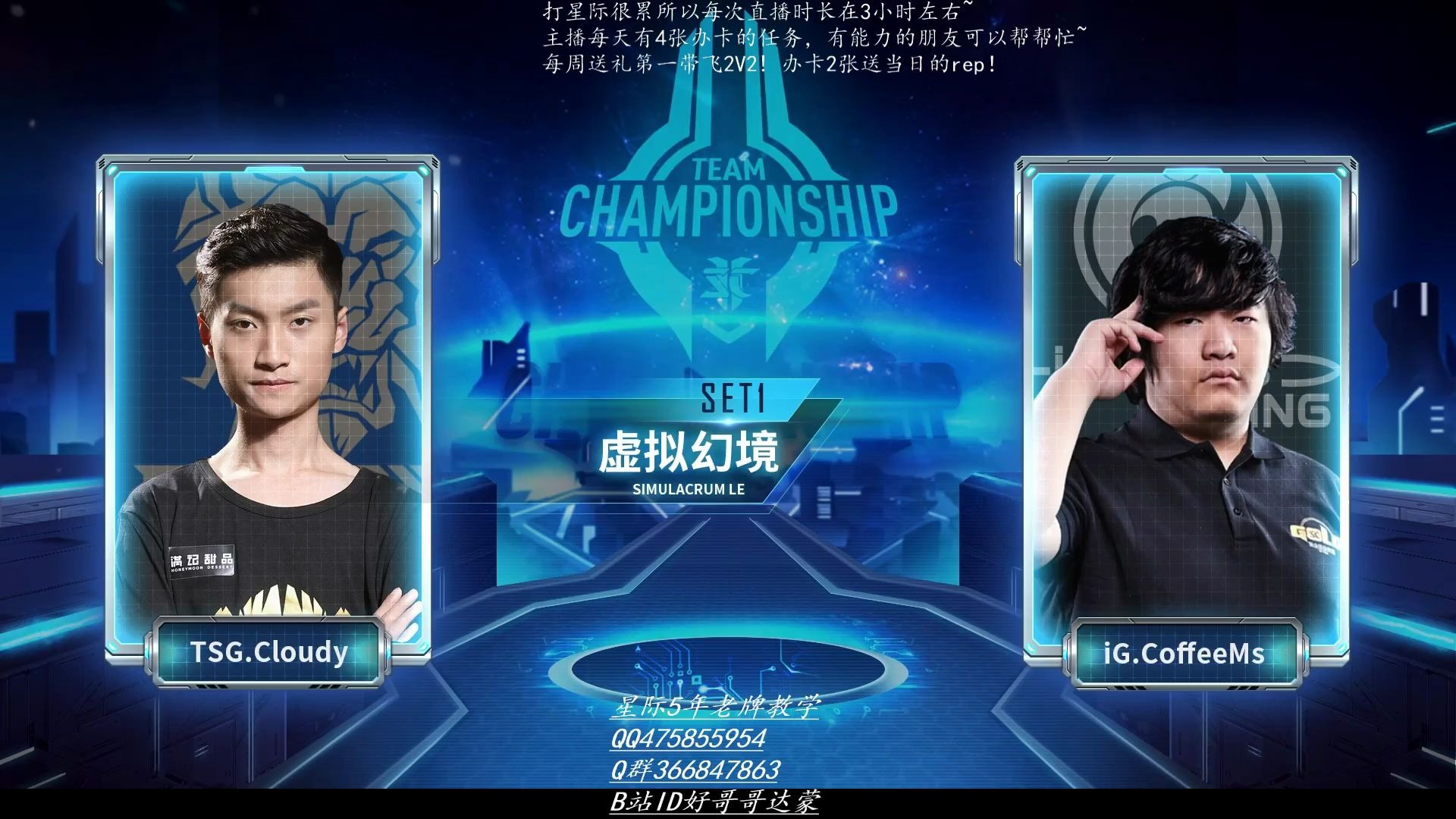 星际争霸2吉姆横扫蓝星西瓜逼平solarig首胜吉姆大神出线啦