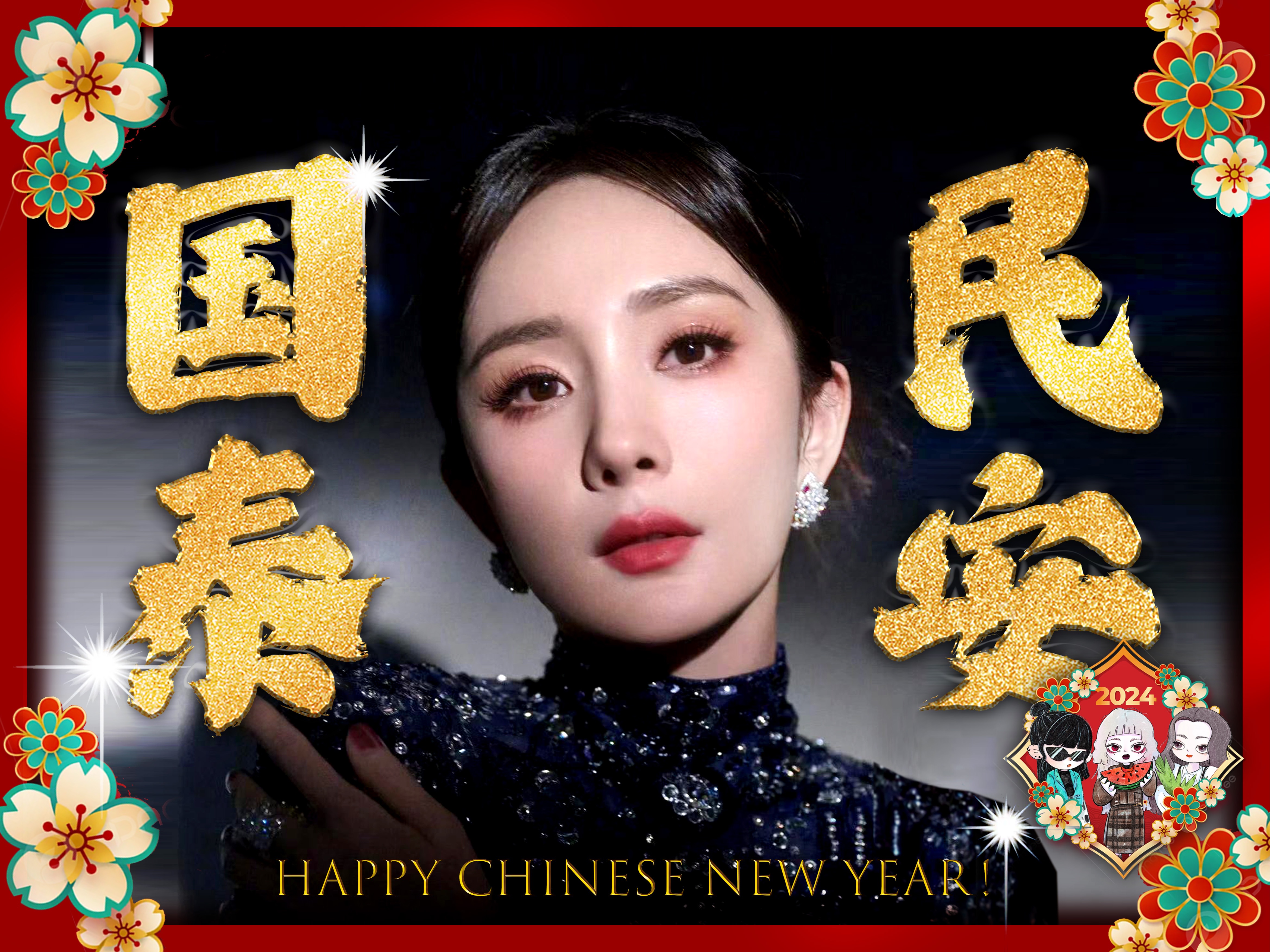 我们中国自己的时尚!杨幂:某宝带货女王竟成新中式第一人?幂式穿搭+Chinacore中国风=传承与创新!Loewe非遗大使!|杨幂新中式个人时尚分析哔哩...