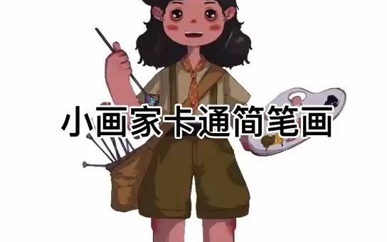 chim原创插画过程分享哔哩哔哩bilibili