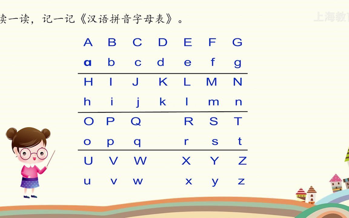 汉语拼音字母表 歌曲哔哩哔哩bilibili