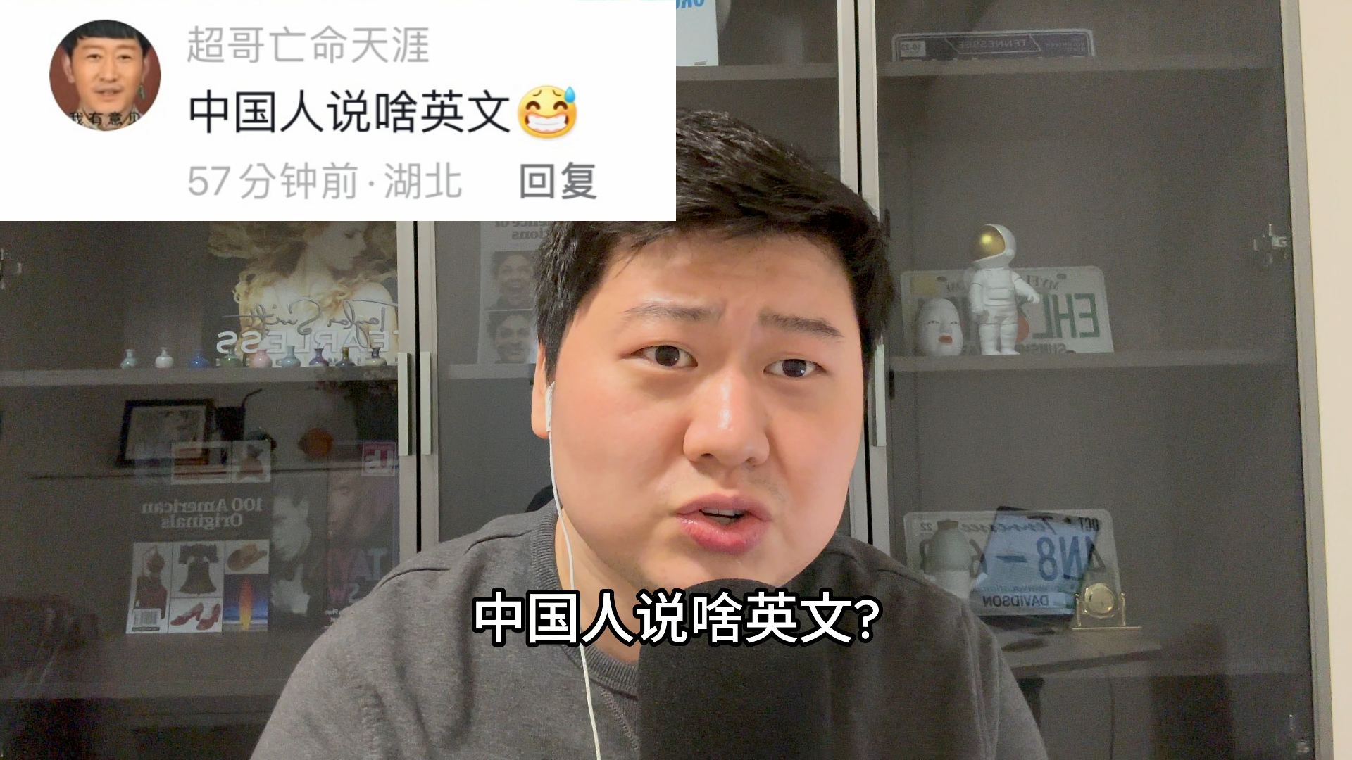 中国人为什么要学英语 part 1 | max英语 the bilingual tv