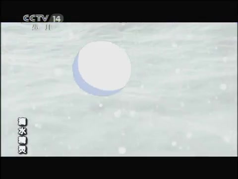 [图]【合集】滴水精灵