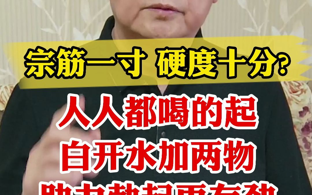 男人房事如何达到硬度10分?哔哩哔哩bilibili