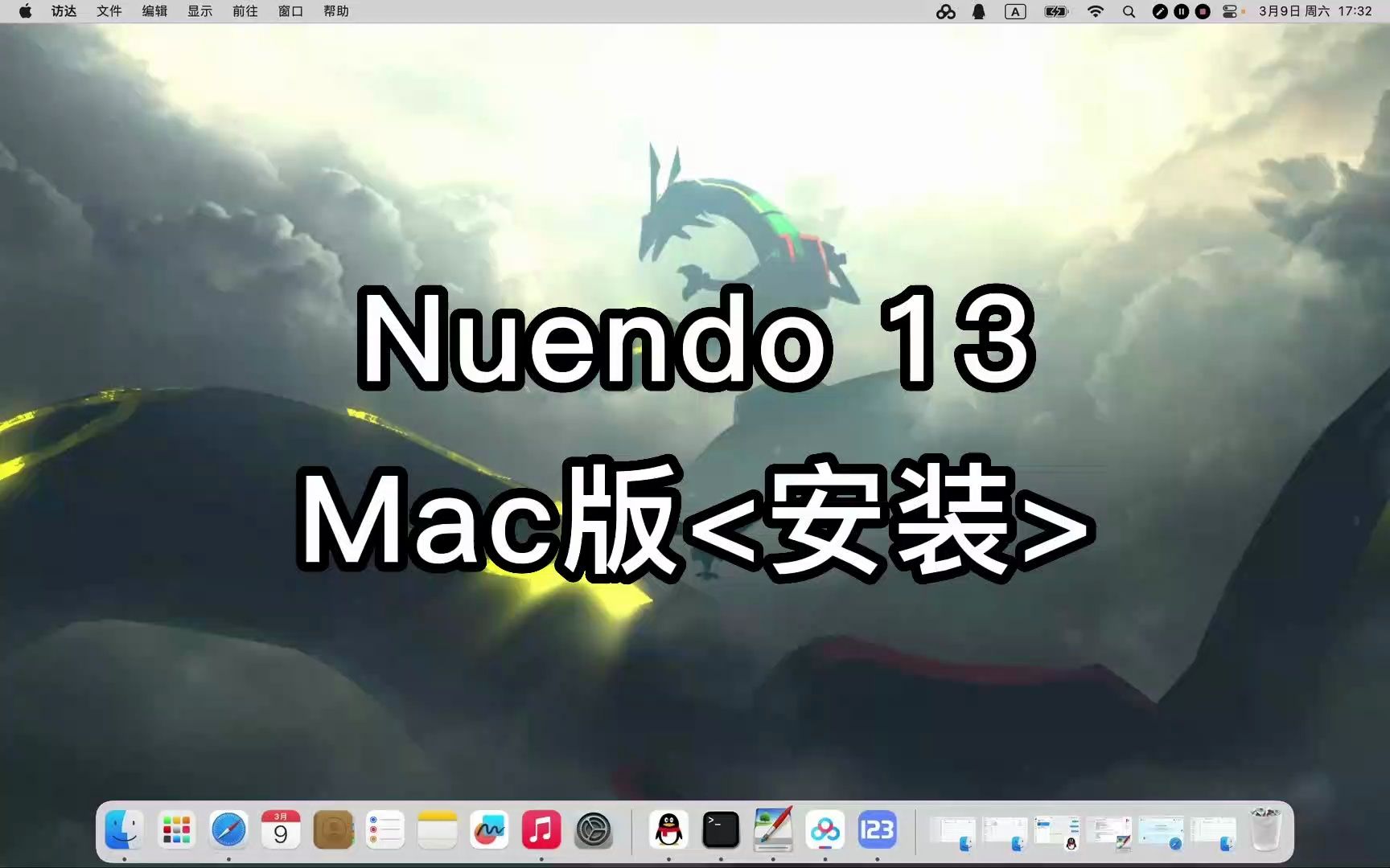 Nuendo 13 for mac安装和下载注意事项和建议哔哩哔哩bilibili