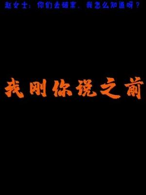 切记:公检法机关绝对不会通过电话、QQ等形式办案!也没有所谓的安全账户!哔哩哔哩bilibili