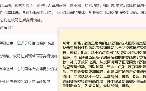 论点为A导致B,论据为有A有B,加强为没A没B,削弱为没A有B.哔哩哔哩bilibili