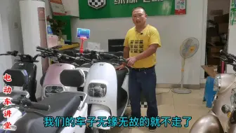电动车电机突然不转了，可能你的误操作，把车子隐藏里面p档打开了！