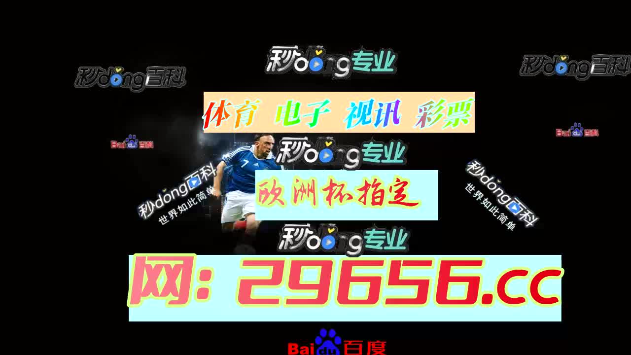 【3分钟讲解】炸金花棋牌官网网址