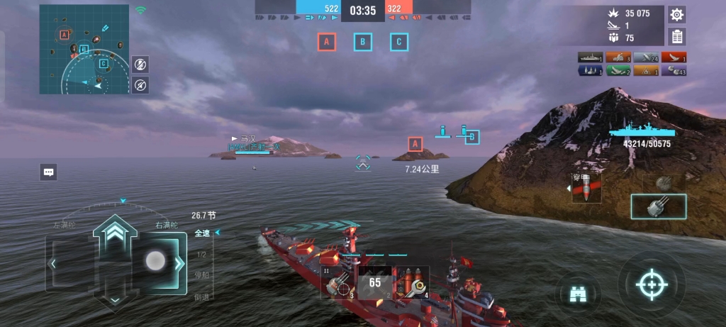 超级战列舰锡诺普无伤获得胜利