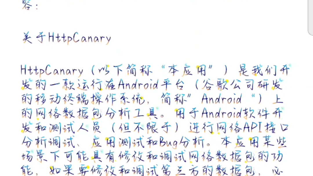 黄鸟的基础设置视频,安排手机游戏热门视频