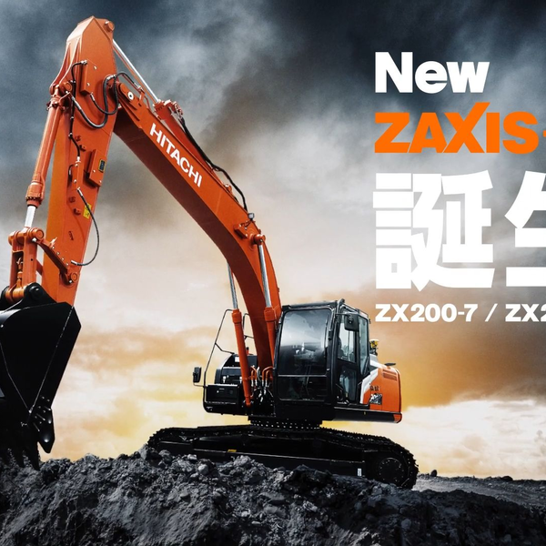 日立Hitachi ZX200-7 / ZX200X-7 New ZAXIS-7 誕生_哔哩哔哩_bilibili