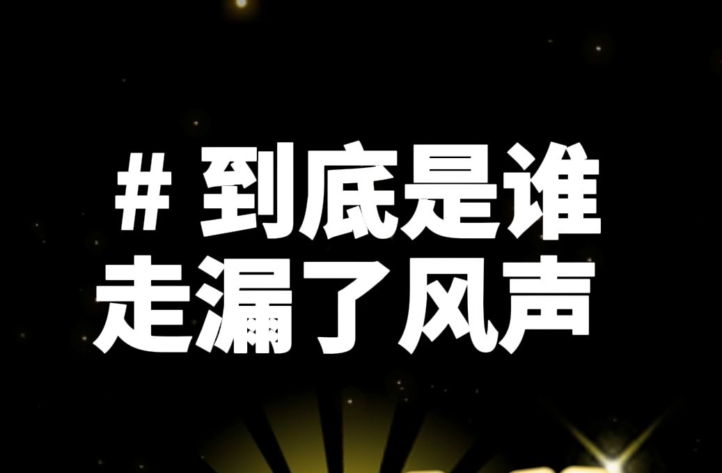 超声波身高体重测量仪 智能健康体检一体机哔哩哔哩bilibili