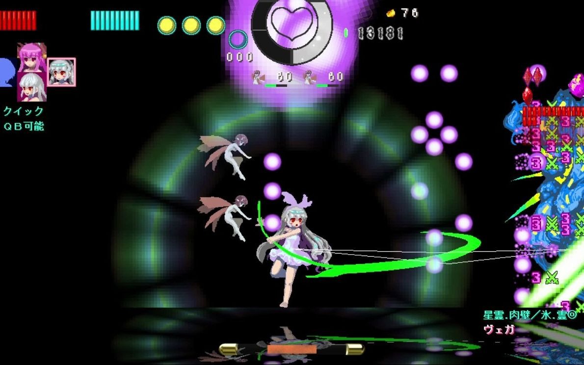 【乐园魔城2】时魔性15秒速杀五神星ヴェガ(hard)