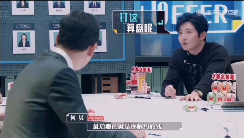 何老师揭秘娱乐圈内幕,也只有何老师敢这么说了!哔哩哔哩bilibili