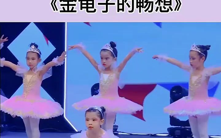 [图]《金龟子的畅想》舞蹈完整版，六一舞蹈，毕业舞蹈，儿童舞蹈，幼儿园舞蹈，少儿舞蹈，国庆舞蹈，创意舞蹈，元旦舞蹈，一等奖舞蹈推荐