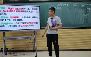 Download Video: 烷烃的性质