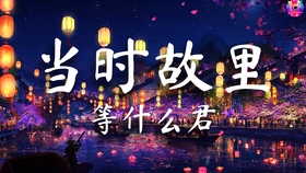 蒋雪儿 风夜行 岂合巴山雪夜相望别离我自乘风去 动态歌词lyrics 哔哩哔哩 つロ干杯 Bilibili