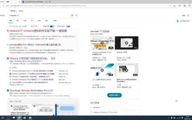 vmware17官网下载安装哔哩哔哩bilibili