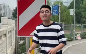 Video herunterladen: 分享一下你觉得哪些交通标志一下能给人搞懵了，咱们互相提个醒别分辨不出来被扣分了