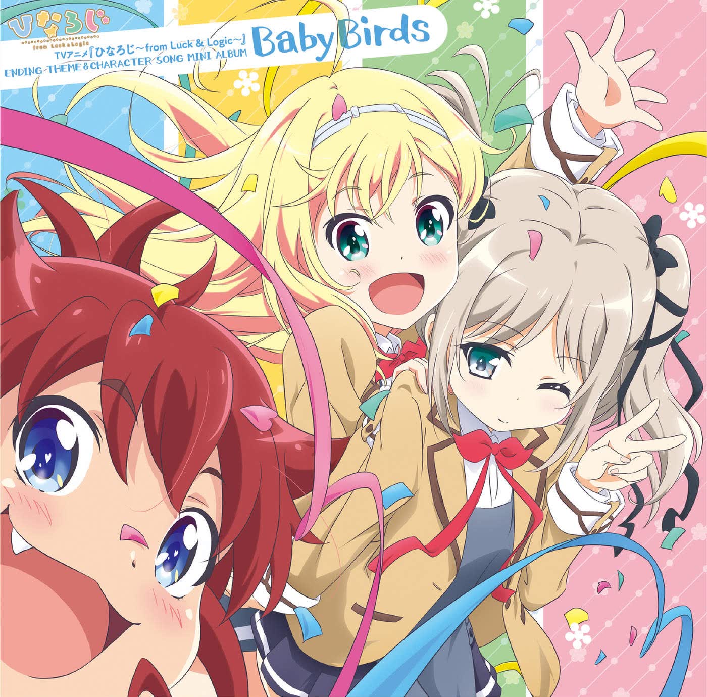 06 foreigner song ～フォーリナーの唄