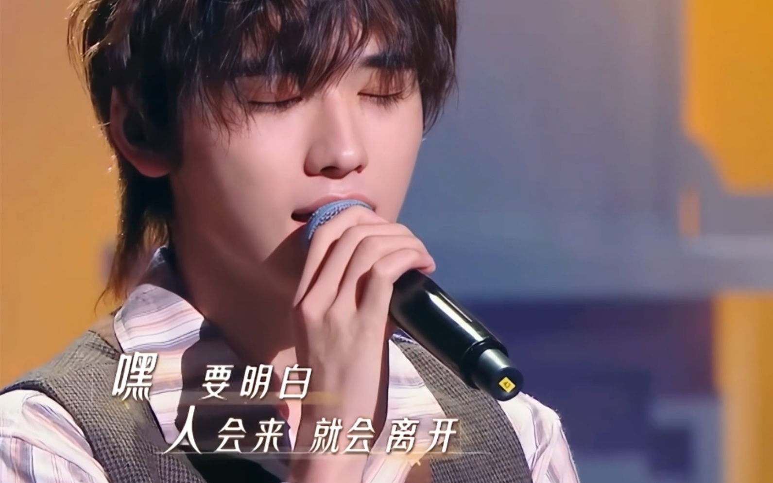 【宋亚轩】可以闭上眼睛听宝宝唱歌嘛…98