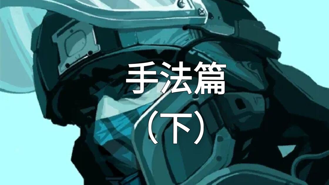 绝活盾的成神之路：手法篇（下）道具防抬手与扇贝盾_哔哩哔哩bilibili_教学