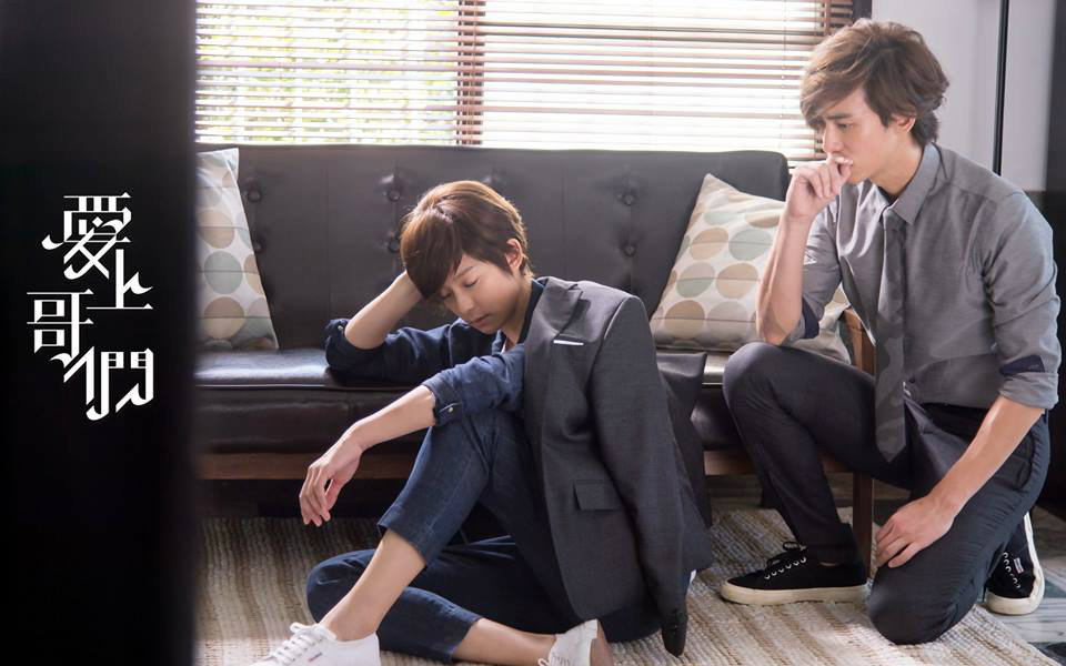 《爱上哥们》相关视频汇总